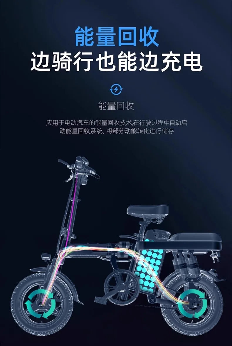 Folding Electric E Bike