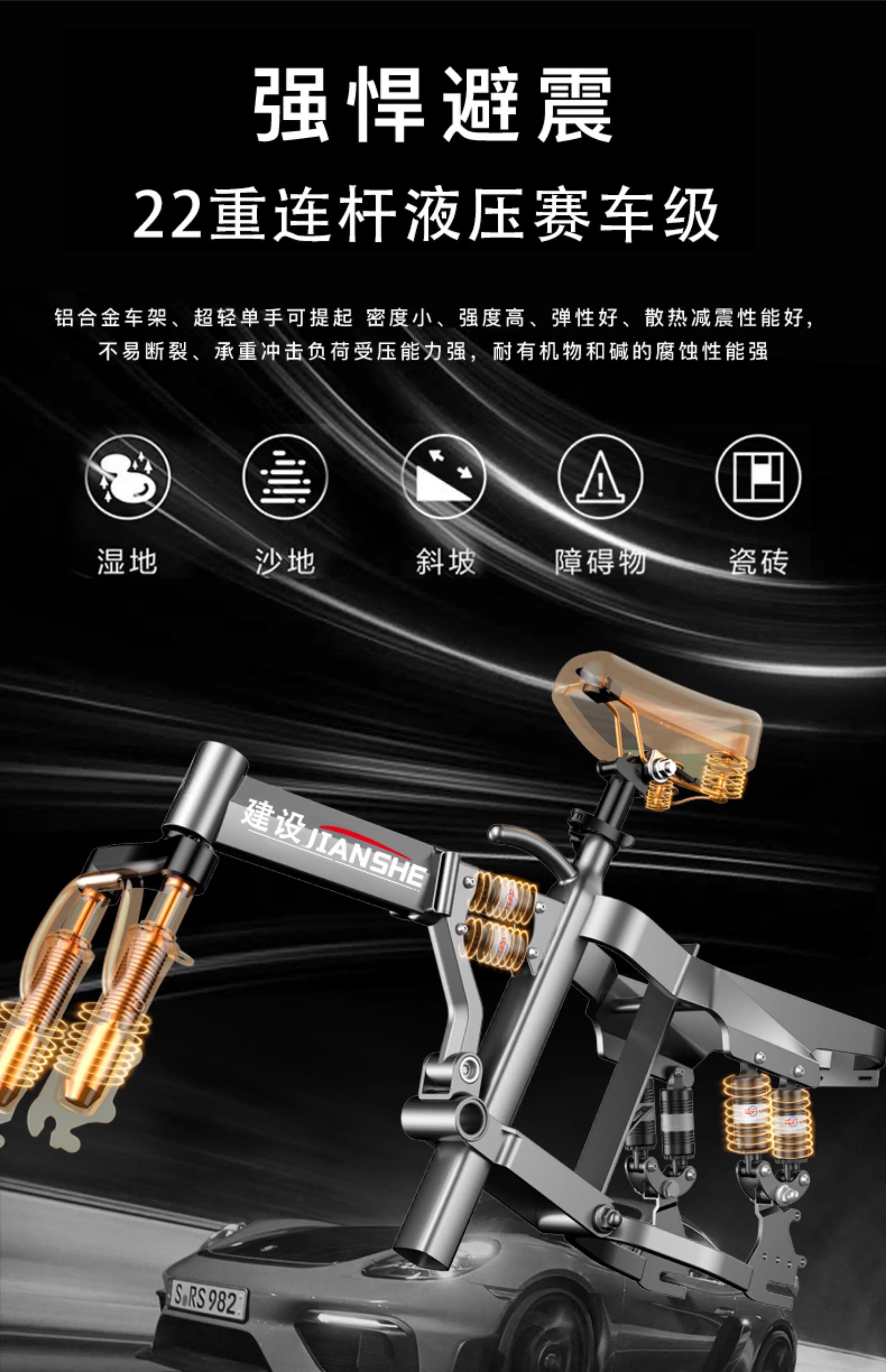 전기 자전거 Folding Electric Bicycles For Driving, Ultra-light and Portable Mini Lithium Batteries E Bike