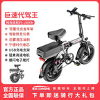 Folding Electric E Bike