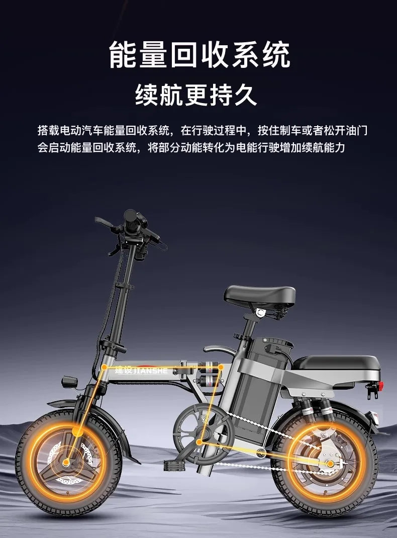 전기 자전거 Folding Electric Bicycles For Driving, Ultra-light and Portable Mini Lithium Batteries E Bike