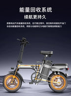 전기 자전거 Folding Electric Bicycles For Driving, Ultra-light and Portable Mini Lithium Batteries E Bike