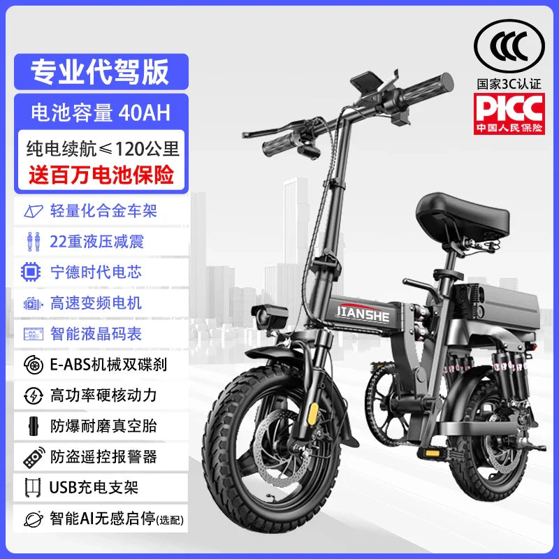 전기 자전거 Folding Electric Bicycles For Driving, Ultra-light and Portable Mini Lithium Batteries E Bike