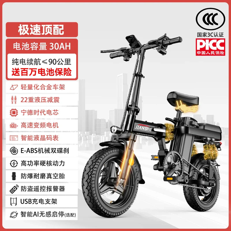 전기 자전거 Folding Electric Bicycles For Driving, Ultra-light and Portable Mini Lithium Batteries E Bike