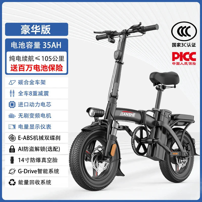 전기 자전거 Folding Electric Bicycles For Driving, Ultra-light and Portable Mini Lithium Batteries E Bike