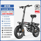 전기 자전거 Folding Electric Bicycles For Driving, Ultra-light and Portable Mini Lithium Batteries E Bike