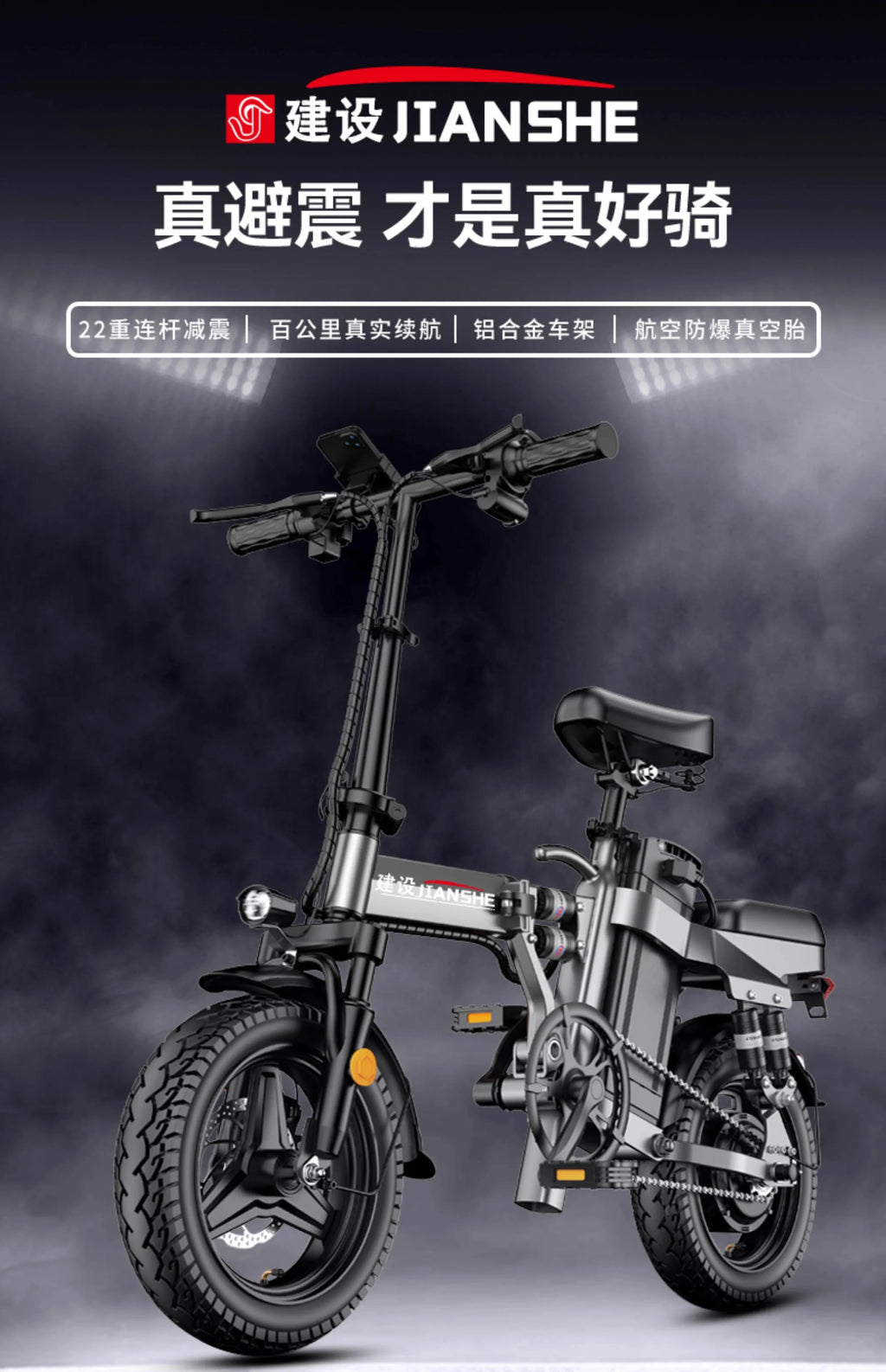 전기 자전거 Folding Electric Bicycles For Driving, Ultra-light and Portable Mini Lithium Batteries E Bike